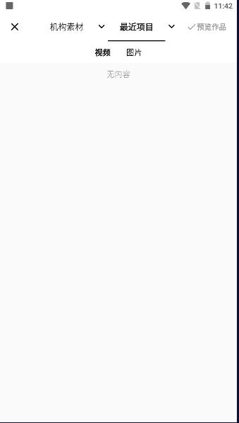 智剪软件下载2024最新版安装 v0.1.0 安卓版 v0.1.0 安卓版