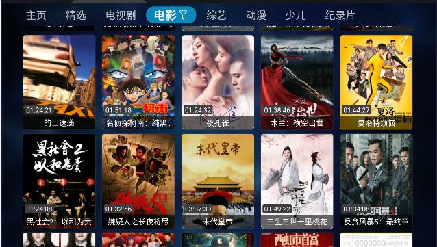 追剧鸭免费追剧软件 v1.0.0 安卓版