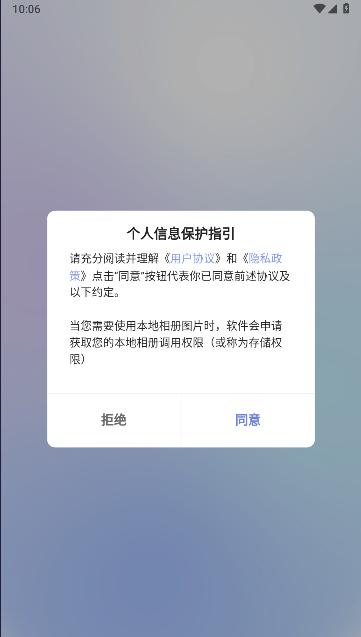 童绘相框软件免费版 v1.0.0 安卓手机版 v1.0.0 安卓手机版