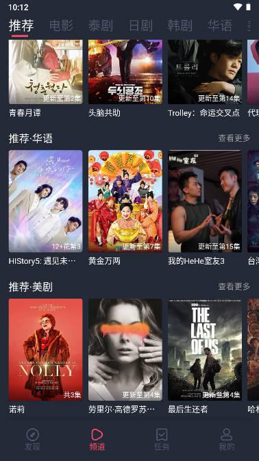 泰巨兔app官方下载最新版2024(泰剧兔) v1.5.6.0 安卓版 v1.5.6.0 安卓版