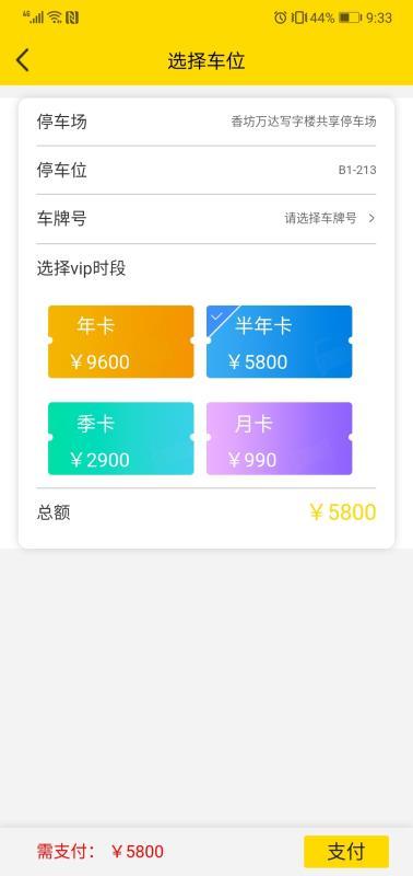 库啦啦  v6.2.3