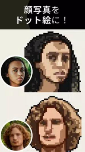 PixelMe像素特效(AI Gahaku) 4.7.2 手机版 4.7.2 手机版