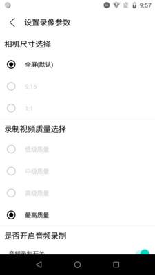 滴答相机  v5.1.4