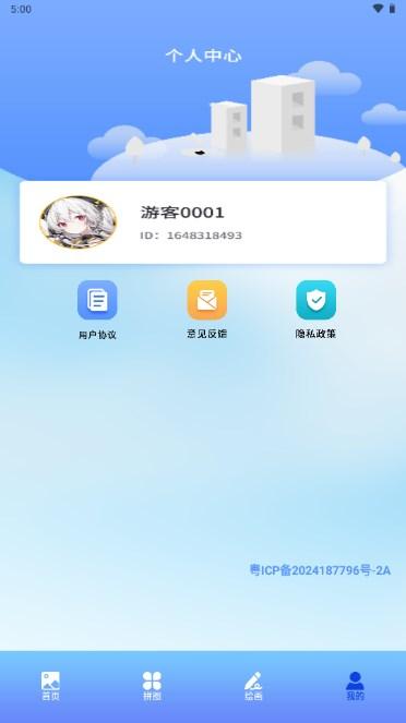 头像壁纸精灵app最新版2024 v1.1 安卓版 v1.1 安卓版