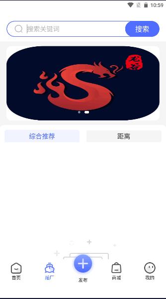 船百知APP v1.0.0 安卓版 v1.0.0 安卓版