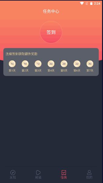 jocy路app下载官方(原囧次元) v1.6.4 安卓版 v1.6.4 安卓版