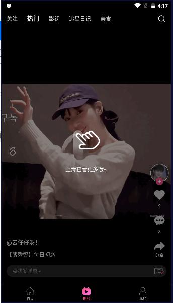 韩剧tv2025版本 v6.6.5 官方手机版 v6.6.5 官方手机版