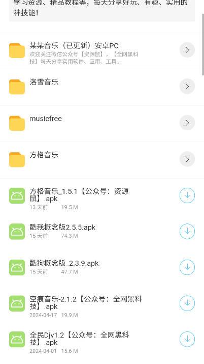 猫猫软件库最新版 v1.0 安卓版