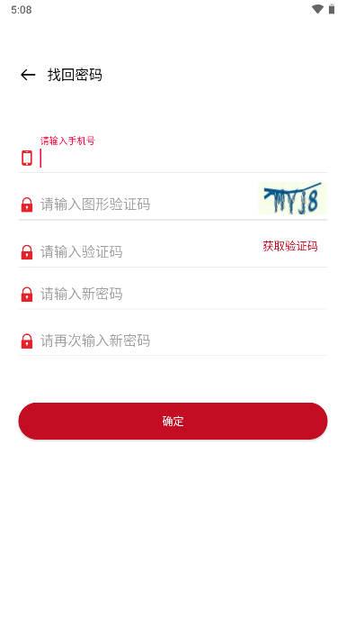 开心付APP安卓版 v1.0.0 官方手机版 v1.0.0 官方手机版