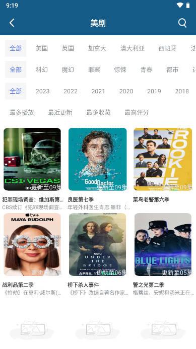西米影视免费追剧大全app最新版 v5.5.0 安卓版 v5.5.0 安卓版