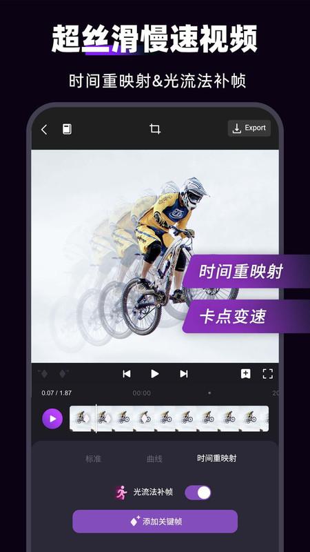 MotionNinja特效视频  v6.2.4