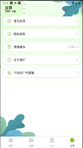 元道相机打卡手机版 v1.0.1 安卓版 v1.0.1 安卓版