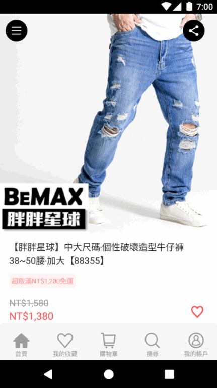 胖胖星球大尺码app官方2024最新版本 v2.81.0 中文安卓版 v2.81.0 中文安卓版