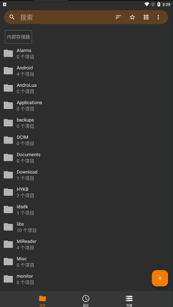 番茄文档转语音 v1.0.0 安卓版 v1.0.0 安卓版