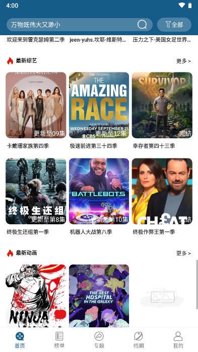 小洋影评app官方版 v5.5.0 安卓最新版 v5.5.0 安卓最新版