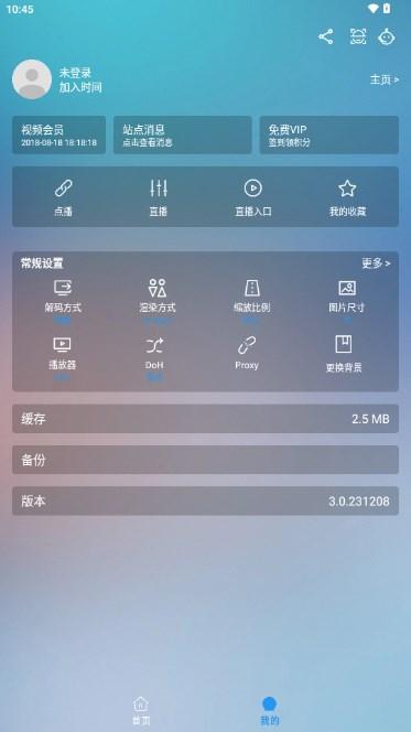 东东视频追剧软件app免费安卓版 V5.0 手机版 V5.0 手机版