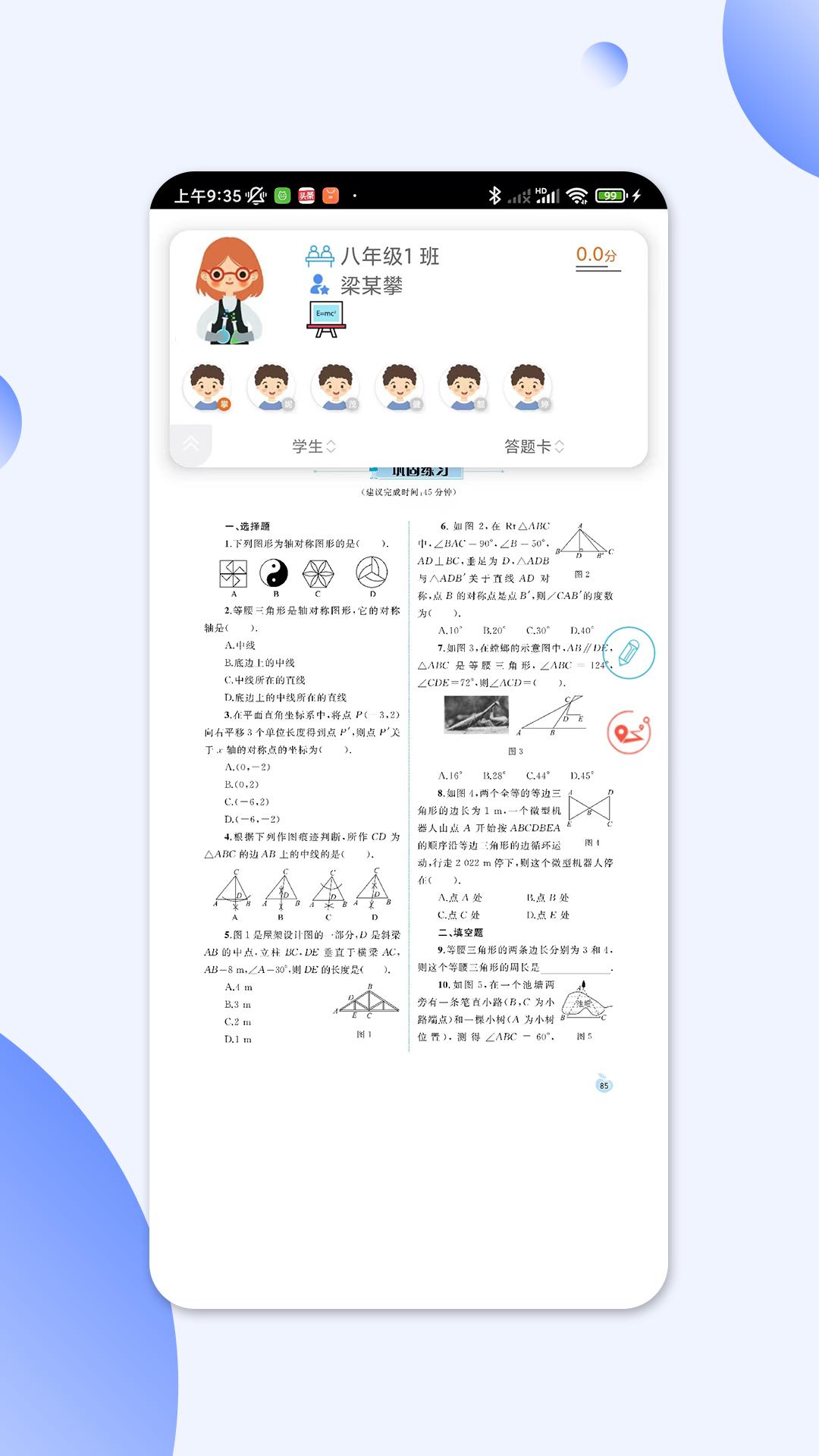 码上阅app v2.0.6 官方版