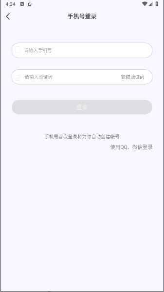 TXT文本听书无广告版 v3.9.43 安卓版 v3.9.43 安卓版