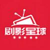 剧影星球app官方版 v3.1.31 安卓最新版
