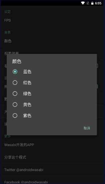 星夜动态壁纸下载软件免费 v1.0.2 安卓版 v1.0.2 安卓版