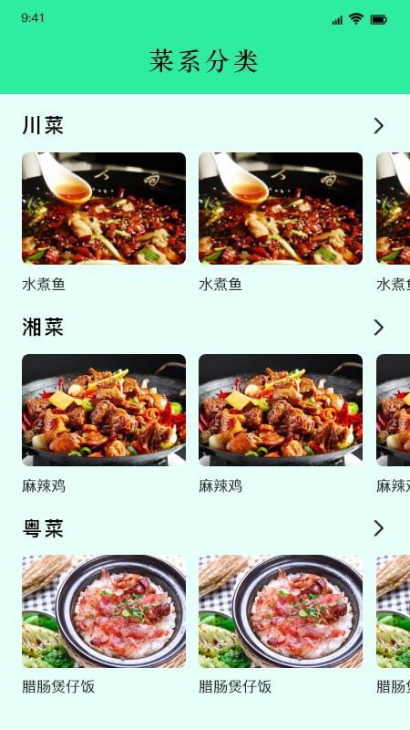 万能肴匙app v1.7 官方版 v1.7 官方版