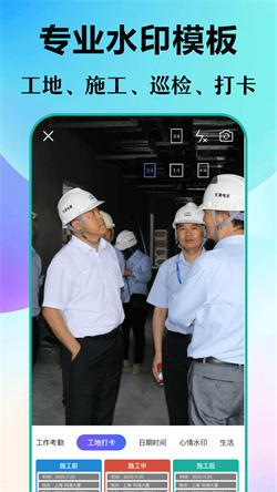 元道相机手机版  v4.5.4