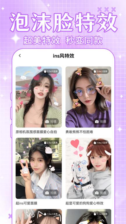 照片时光馆  v3.4.1