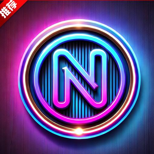 霓虹灯标志制作器app(Neon Logo Maker) v1.1 安卓中文版