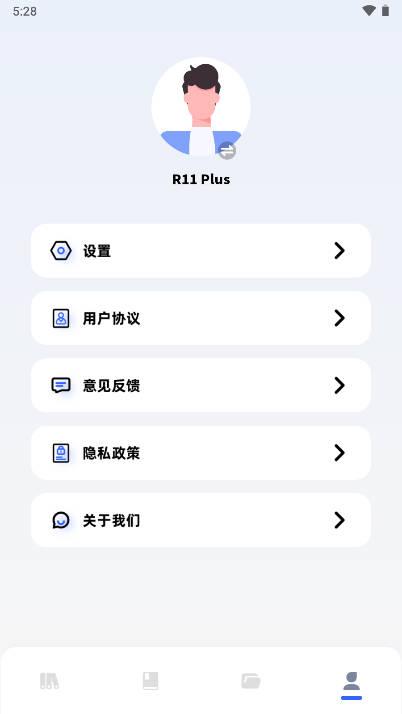 猫番阅读器app手机版 v1.1 安卓版 v1.1 安卓版