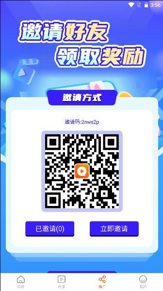 风筝影评app下载安装最新版 v3.9.4 安卓版 v3.9.4 安卓版