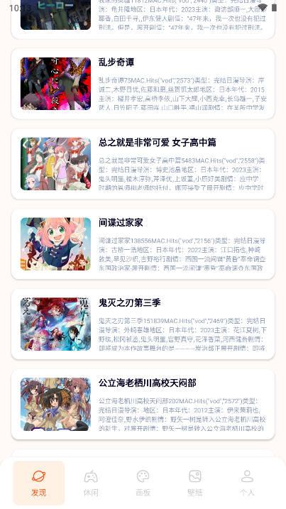 bomtoon漫屋app v1.1安卓手机版