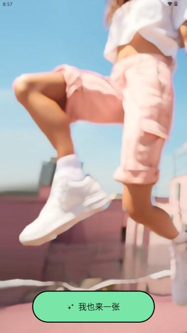 哇塞相机app安卓最新版 v1.0.0 手机版 v1.0.0 手机版