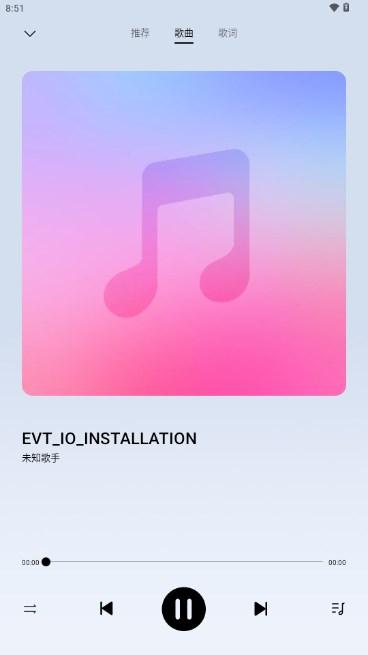 华为音乐极速版app最新版 v1.0.0.302 安卓版 v1.0.0.302 安卓版