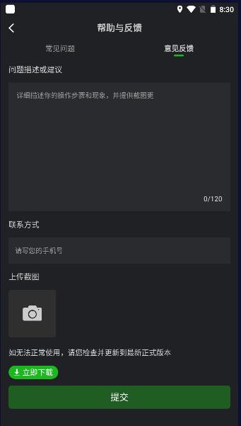 红叶影评官方下载安装手机版最新 v1.2 安卓版 v1.2 安卓版