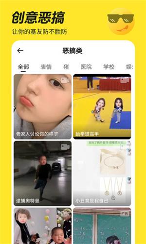 biu神器安卓  v6.5.4