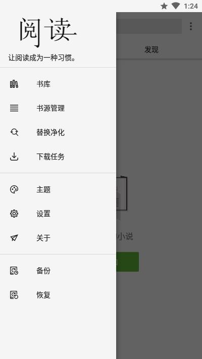 柚子阅读  v5.1.4