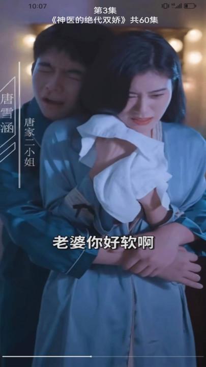 小狗短剧app最新版 v4.0.1.7安卓版 v4.0.1.7安卓版