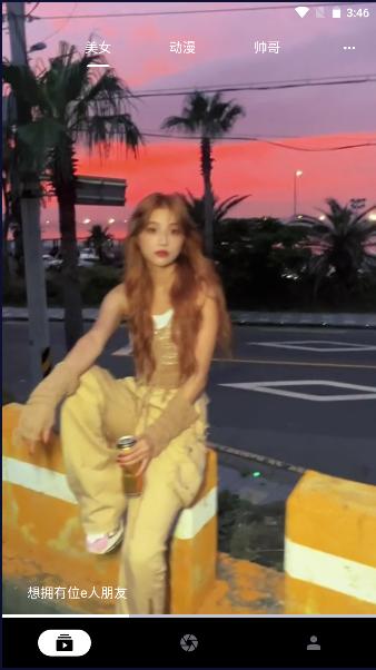 奇妙看看APP最新版本 v0.0.1 安卓版 v0.0.1 安卓版