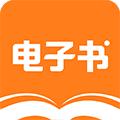 电子书 