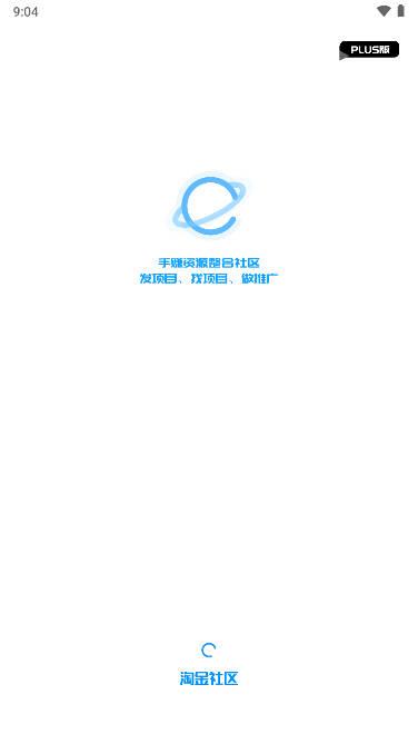 淘金社区平台app下载2023官方版 v2.2.1 安卓最新版 v2.2.1 安卓最新版