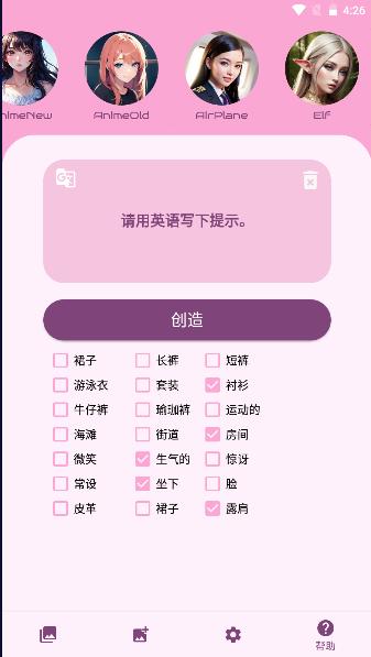 人工智能美容app下载安卓版 v1.30 最新中文版