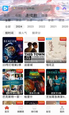 视趣视频app免费追剧软件 v1.1.4 安卓版 v1.1.4 安卓版