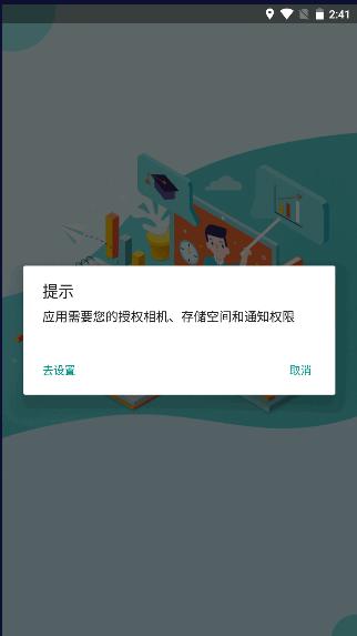 桂林小学(幼儿园)招生app2024最新版 v0.0.58 官方版