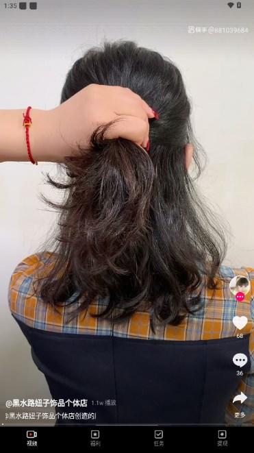 免费短视频之家app免费下载安装 v1.0.1 安卓版