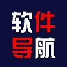 软件导航软件库 v2.0 最新版