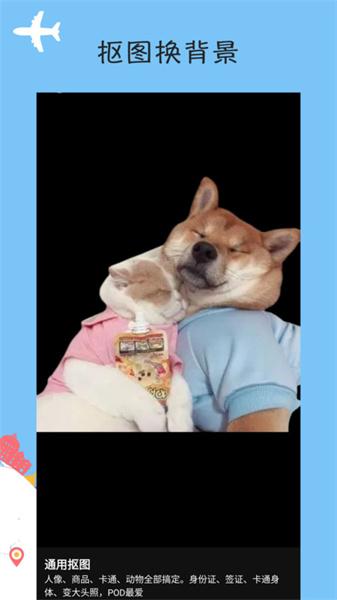 壹点抠图去水印  v3.4.4