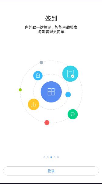 浙港办APP官方版 v10.7.0  最新版本