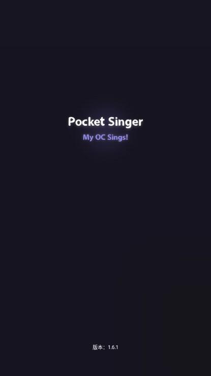 Pocket Singer免费版官方最新版 v1.6.1 安卓版 v1.6.1 安卓版