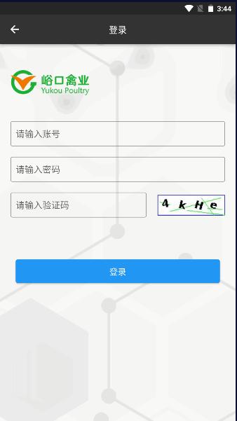 智慧青年鸡云平台APP v1.0.0 安卓版 v1.0.0 安卓版