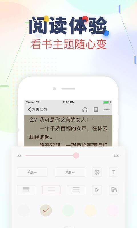 芒果悦读  v6.3.1